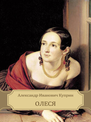 cover image of Olesja